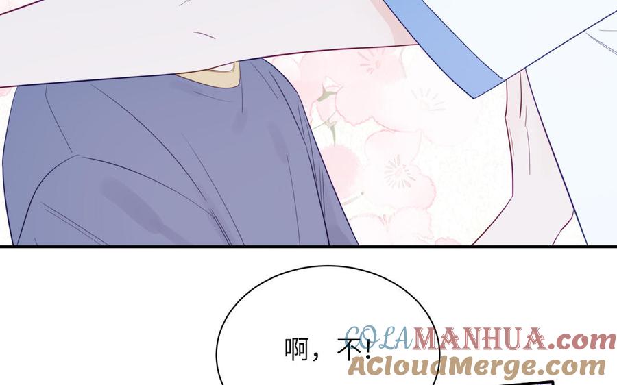 妖怪混圈指南 - 第116话 求偶行为 - 第46张图