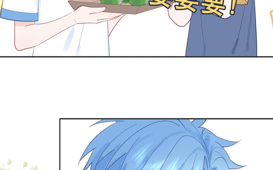 妖怪混圈指南 - 第116话 求偶行为 - 第77张图