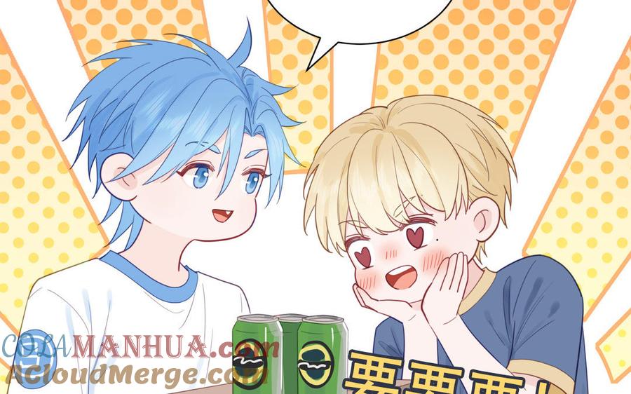 妖怪混圈指南 - 第116话 求偶行为 - 第76张图