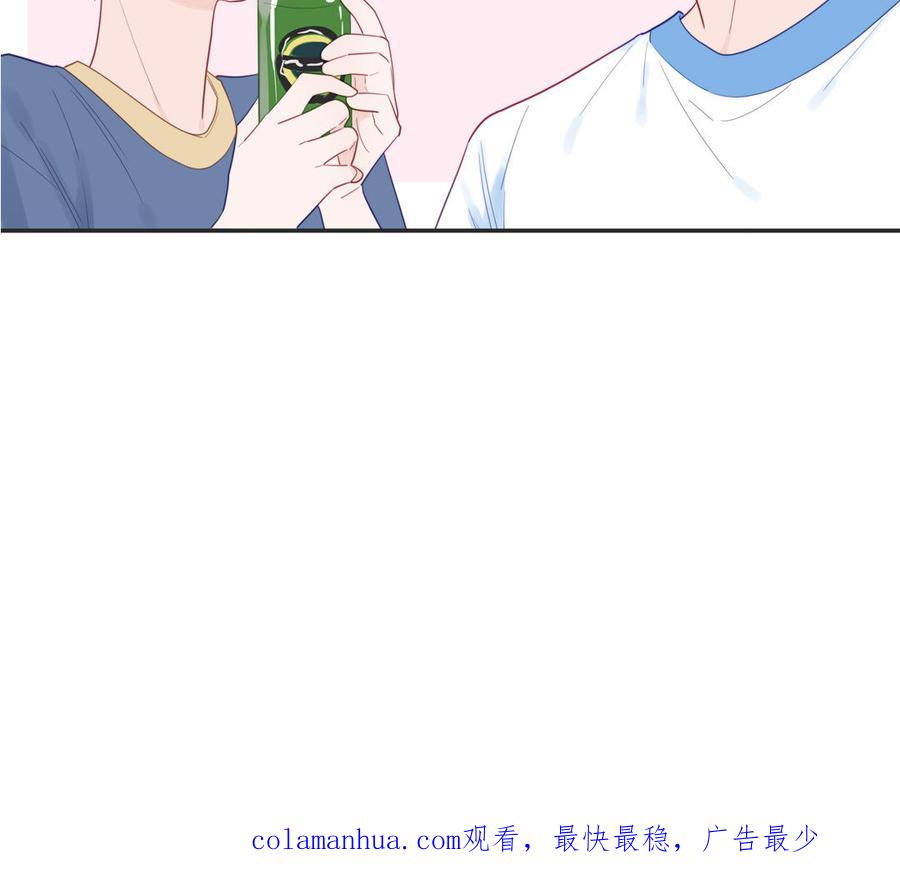 妖怪混圈指南 - 第116话 求偶行为 - 第93张图