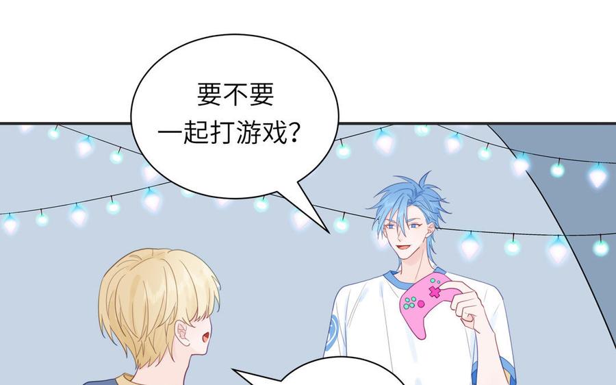 妖怪混圈指南 - 第116话 求偶行为 - 第74张图