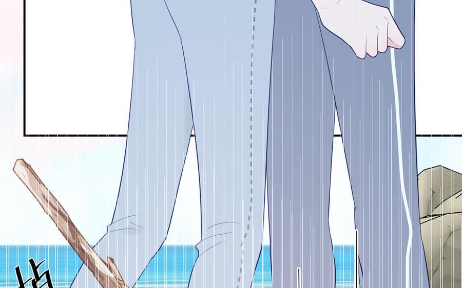 妖怪混圈指南 - 第116话 求偶行为 - 第26张图