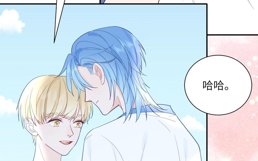 妖怪混圈指南 - 第116话 求偶行为 - 第42张图