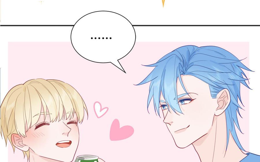 妖怪混圈指南 - 第116话 求偶行为 - 第92张图