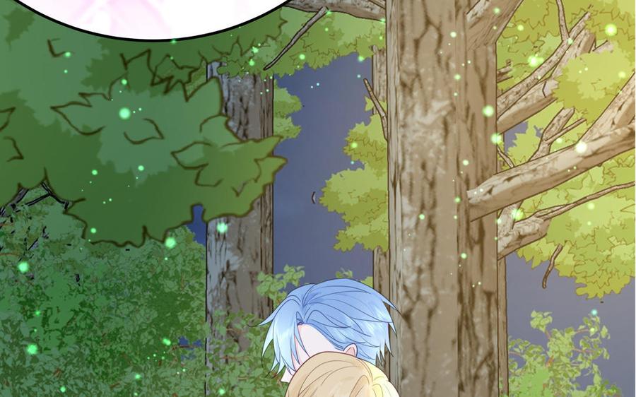 妖怪混圈指南 - 第116话 求偶行为 - 第57张图