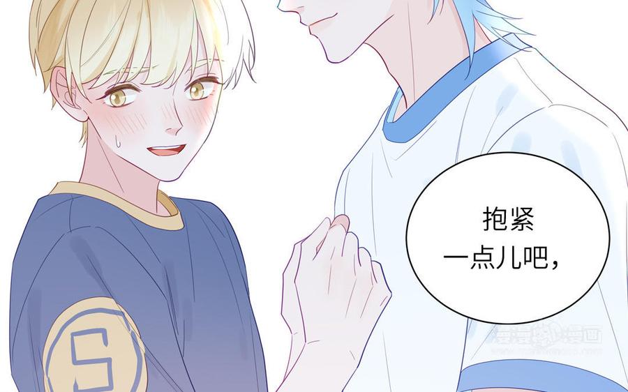 妖怪混圈指南 - 第116话 求偶行为 - 第35张图