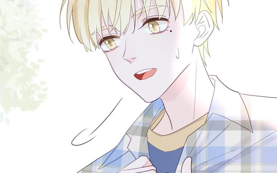 妖怪混圈指南 - 第116话 求偶行为 - 第9张图