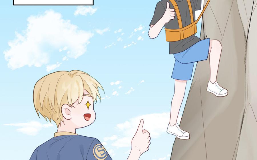 妖怪混圈指南 - 第116话 求偶行为 - 第62张图