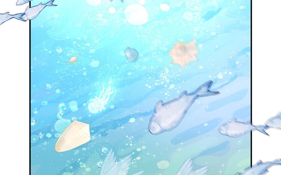 妖怪混圈指南 - 第117话 我是条渣鱼 - 第48张图