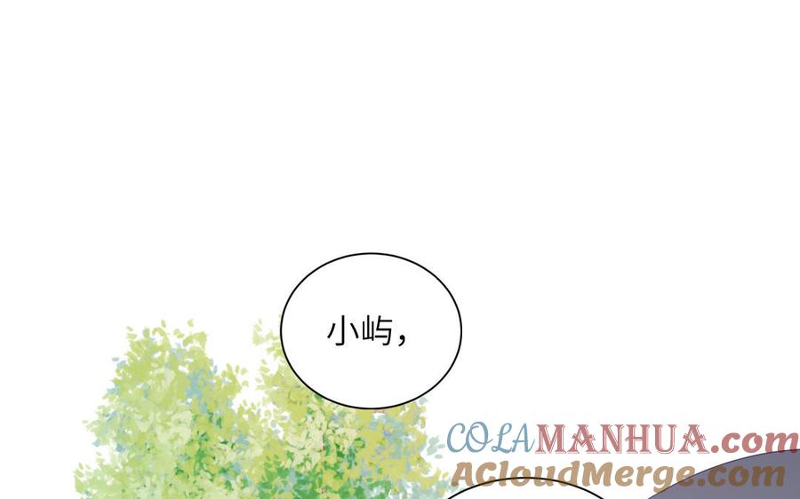 妖怪混圈指南 - 第117话 我是条渣鱼 - 第64张图