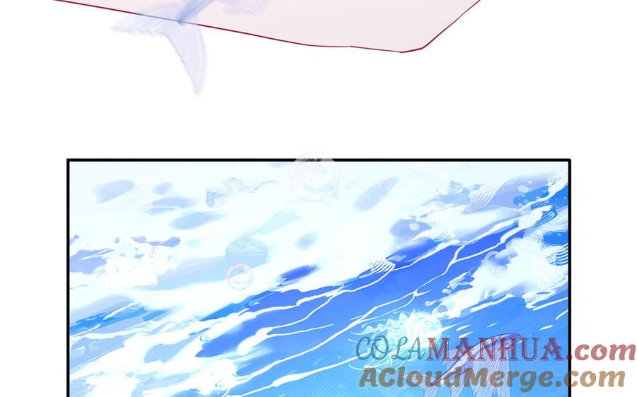 妖怪混圈指南 - 第117话 我是条渣鱼 - 第46张图