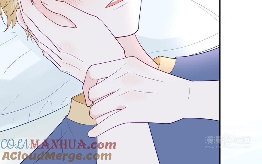 妖怪混圈指南 - 第117话 我是条渣鱼 - 第25张图