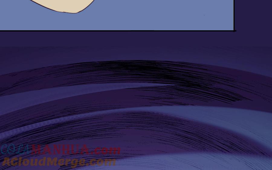 妖怪混圈指南 - 第117话 我是条渣鱼 - 第94张图