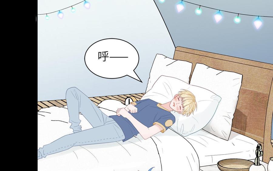 妖怪混圈指南 - 第117话 我是条渣鱼 - 第17张图