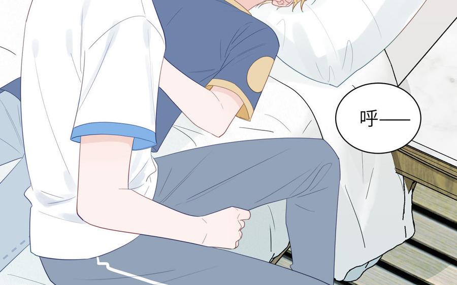 妖怪混圈指南 - 第117话 我是条渣鱼 - 第21张图