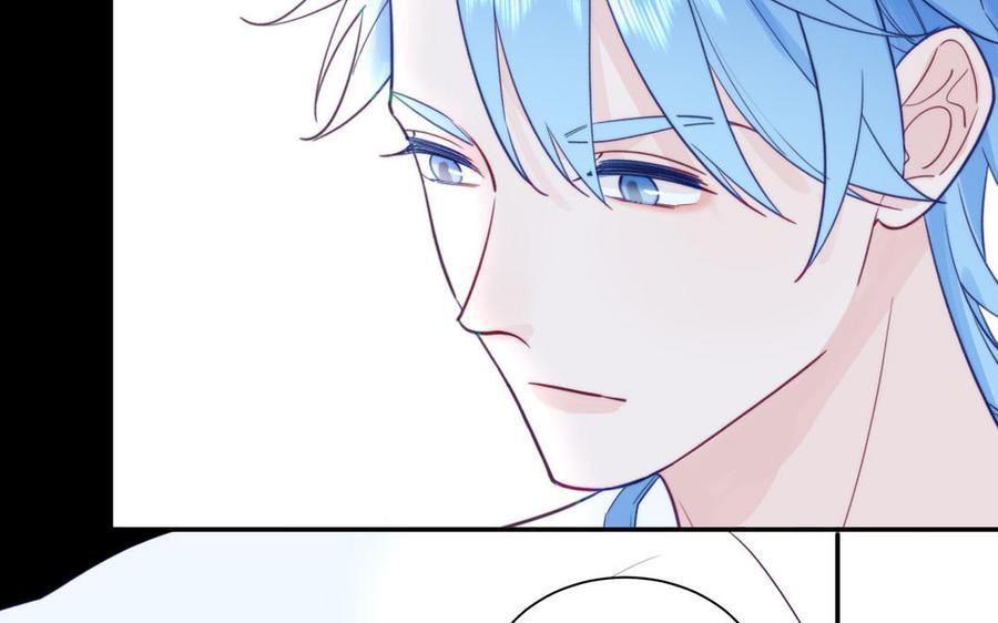 妖怪混圈指南 - 第117话 我是条渣鱼 - 第23张图