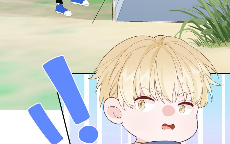 妖怪混圈指南 - 第117话 我是条渣鱼 - 第66张图