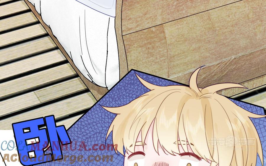 妖怪混圈指南 - 第117话 我是条渣鱼 - 第55张图