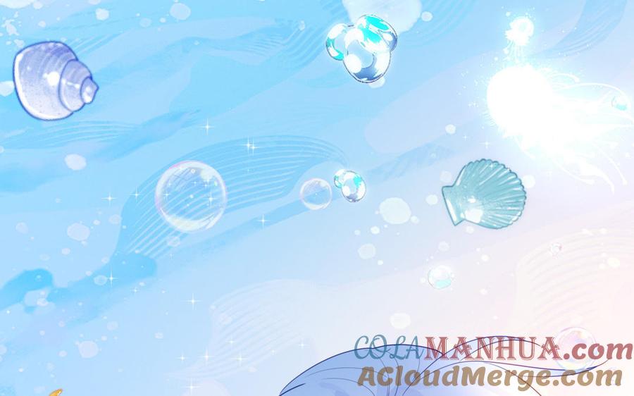 妖怪混圈指南 - 第117话 我是条渣鱼 - 第43张图