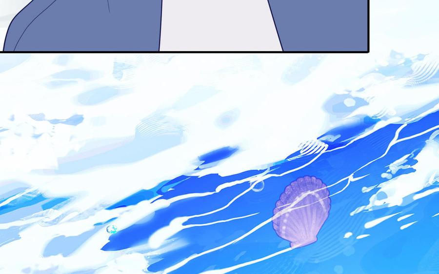 妖怪混圈指南 - 第117话 我是条渣鱼 - 第26张图