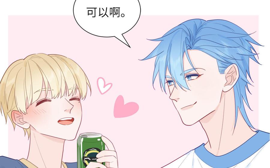 妖怪混圈指南 - 第117话 我是条渣鱼 - 第9张图