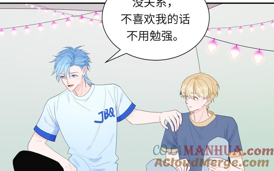 妖怪混圈指南 - 第117话 我是条渣鱼 - 第79张图