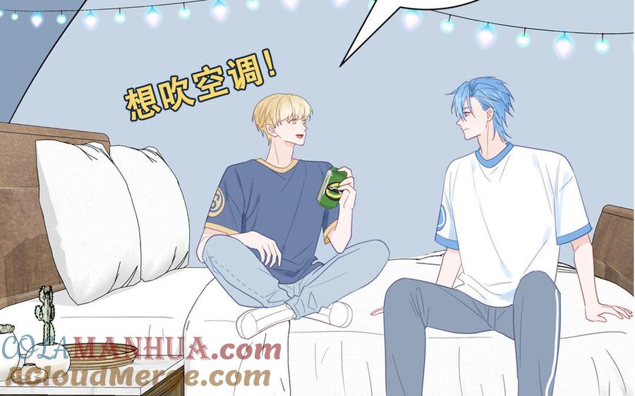 妖怪混圈指南 - 第117话 我是条渣鱼 - 第7张图