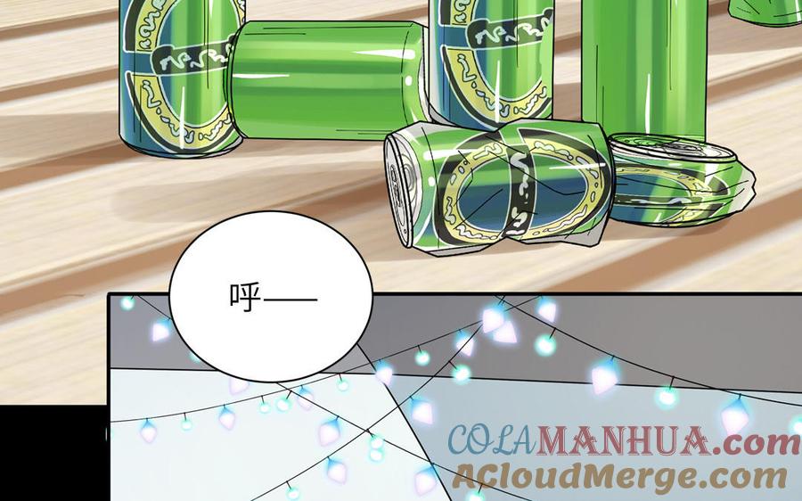 妖怪混圈指南 - 第117话 我是条渣鱼 - 第16张图