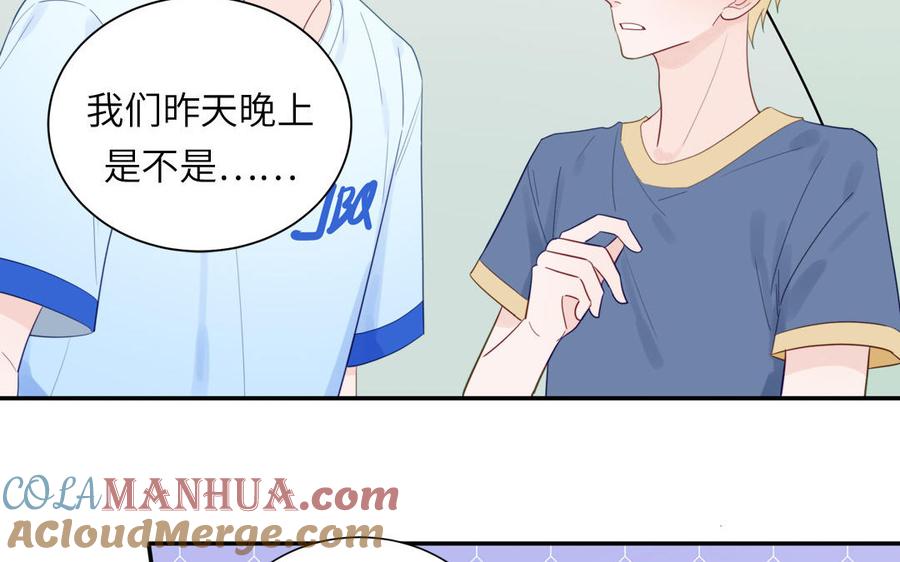 妖怪混圈指南 - 第117话 我是条渣鱼 - 第70张图