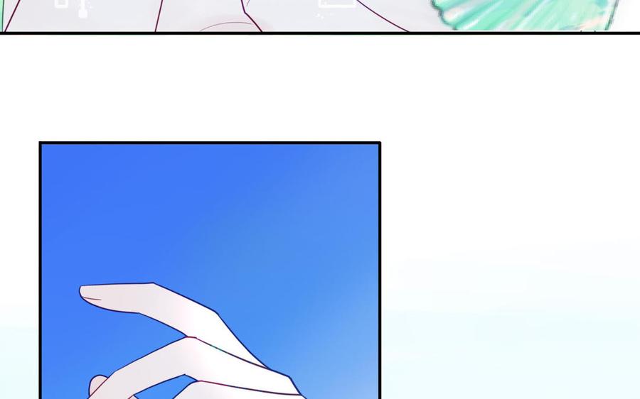 妖怪混圈指南 - 第117话 我是条渣鱼 - 第36张图