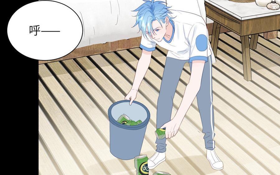 妖怪混圈指南 - 第117话 我是条渣鱼 - 第18张图