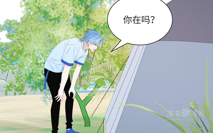 妖怪混圈指南 - 第117话 我是条渣鱼 - 第65张图