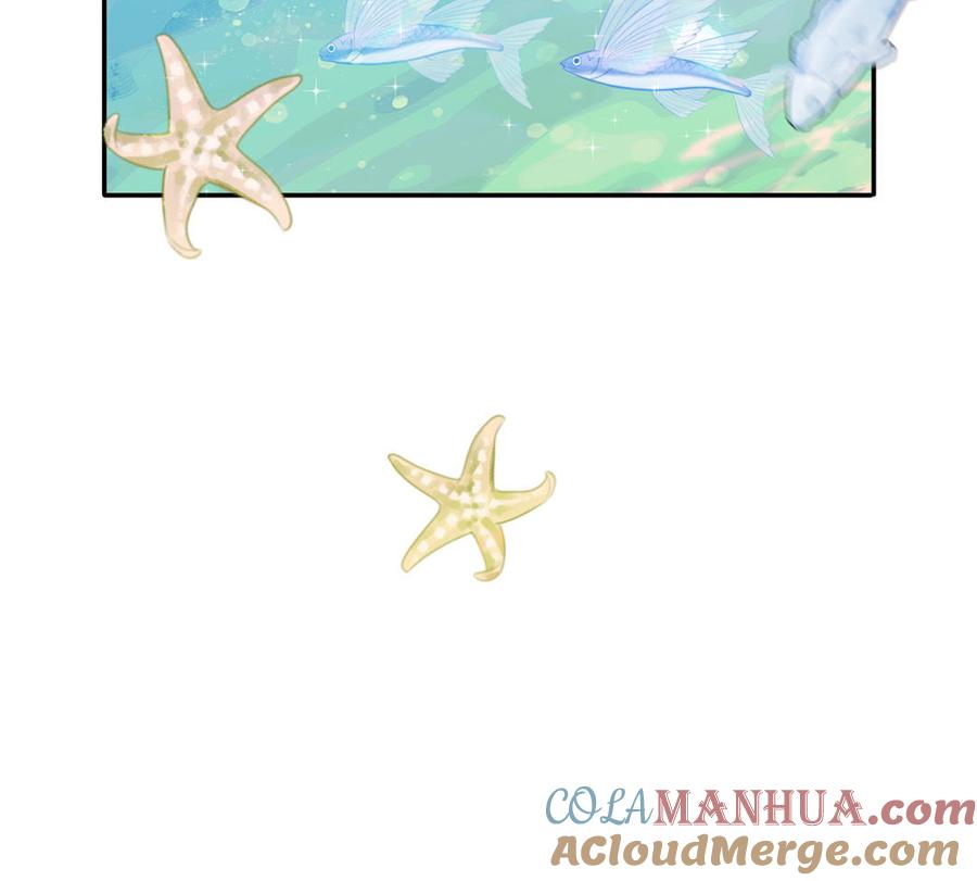 妖怪混圈指南 - 第117话 我是条渣鱼 - 第49张图