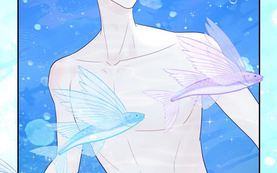 妖怪混圈指南 - 第117话 我是条渣鱼 - 第32张图