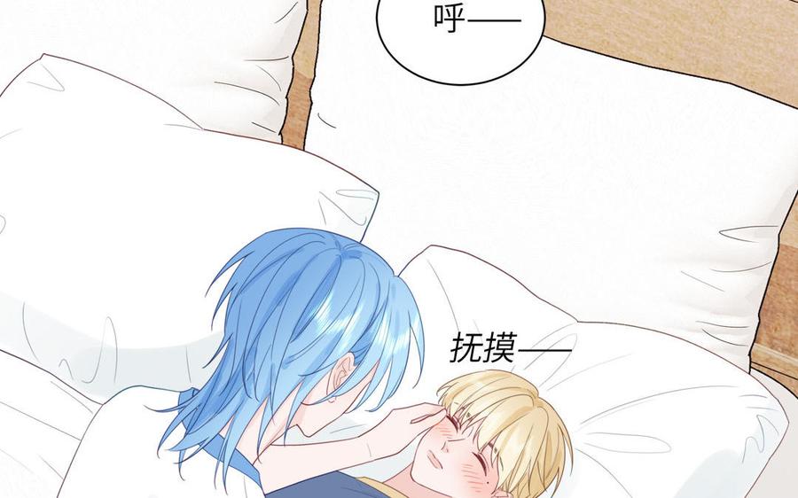 妖怪混圈指南 - 第117话 我是条渣鱼 - 第20张图