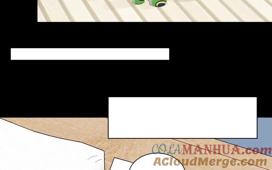 妖怪混圈指南 - 第117话 我是条渣鱼 - 第19张图