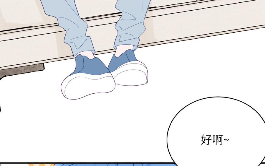 妖怪混圈指南 - 第118话 别再演戏了 - 第63张图