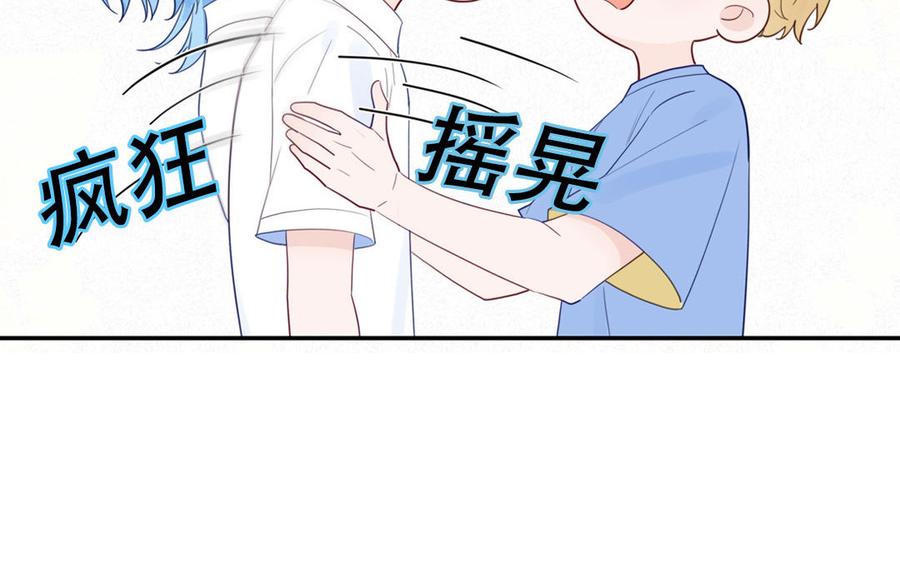 妖怪混圈指南 - 第118话 别再演戏了 - 第93张图