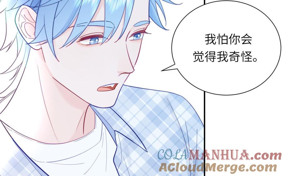 妖怪混圈指南 - 第118话 别再演戏了 - 第52张图