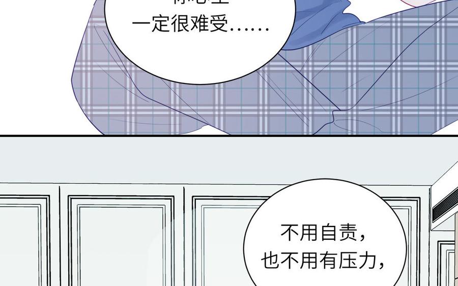 妖怪混圈指南 - 第118话 别再演戏了 - 第56张图