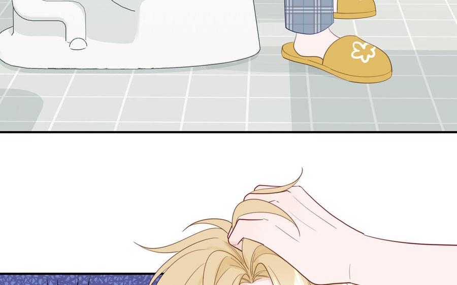 妖怪混圈指南 - 第118话 别再演戏了 - 第20张图