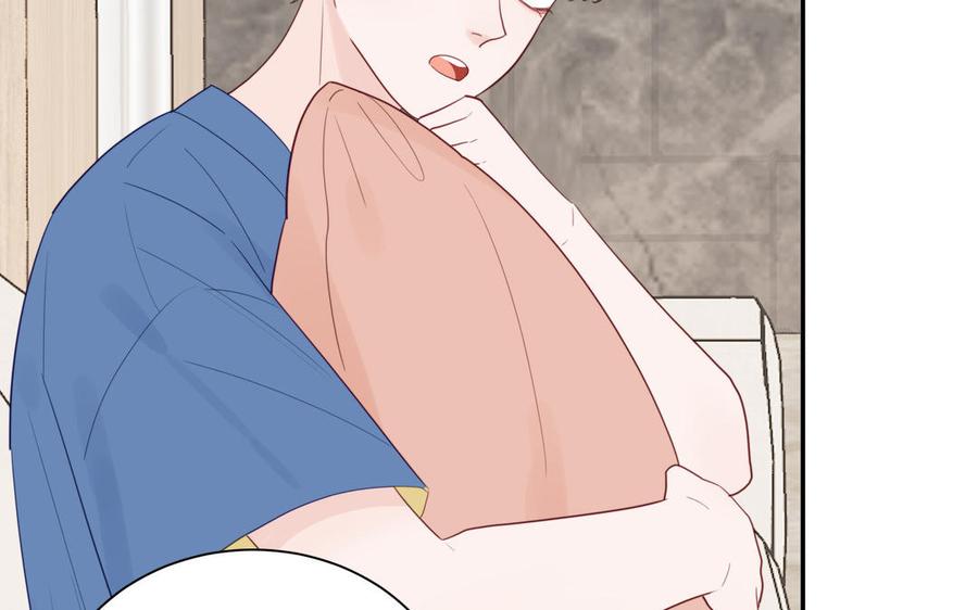 妖怪混圈指南 - 第118话 别再演戏了 - 第32张图