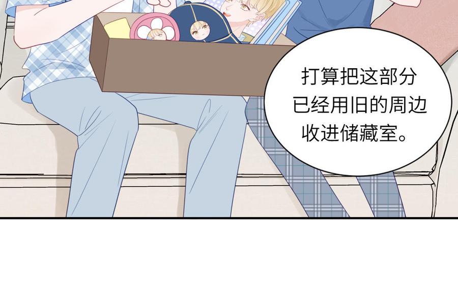 妖怪混圈指南 - 第118话 别再演戏了 - 第44张图