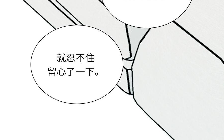 妖怪混圈指南 - 第118话 别再演戏了 - 第39张图