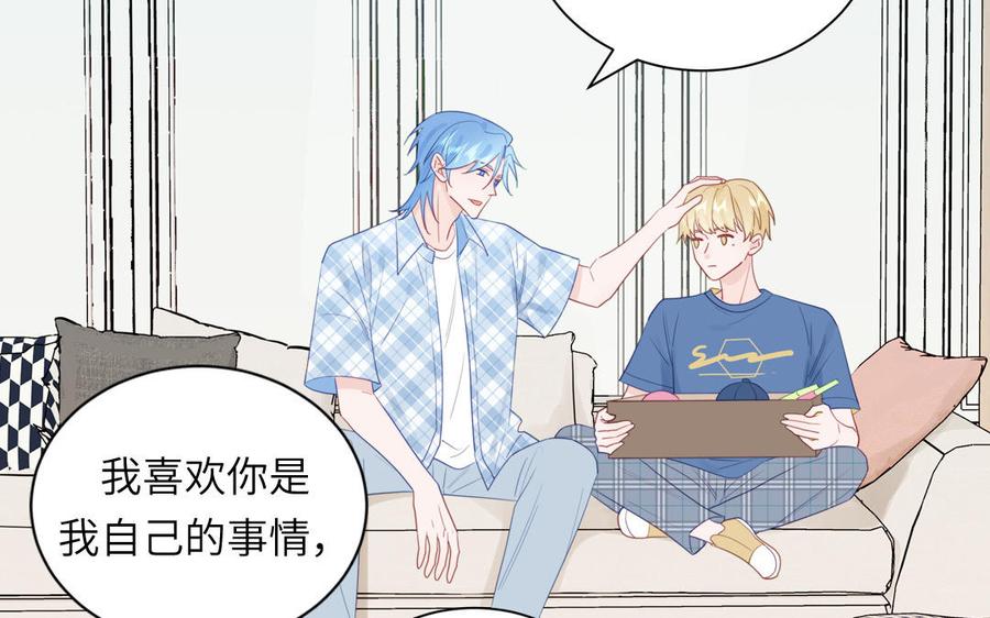 妖怪混圈指南 - 第118话 别再演戏了 - 第57张图