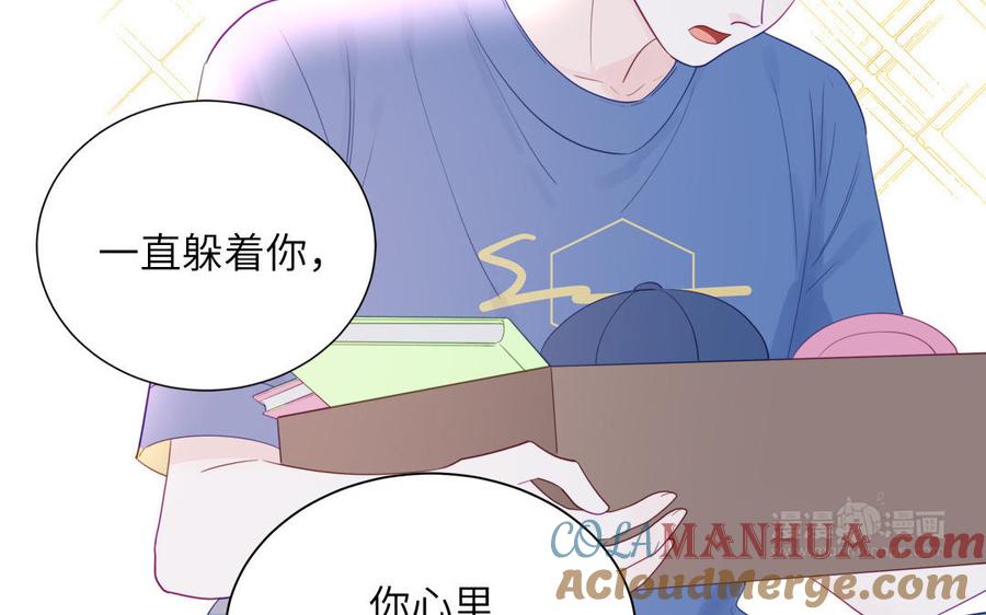 妖怪混圈指南 - 第118话 别再演戏了 - 第55张图