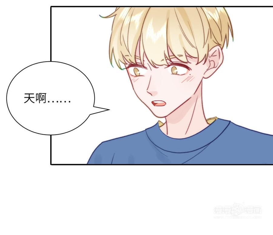 妖怪混圈指南 - 第118话 别再演戏了 - 第45张图