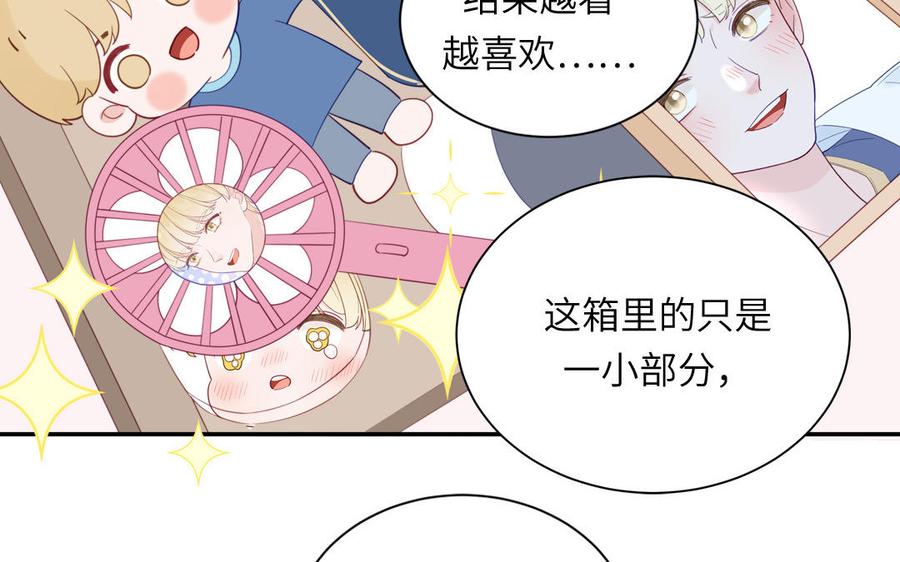 妖怪混圈指南 - 第118话 别再演戏了 - 第42张图