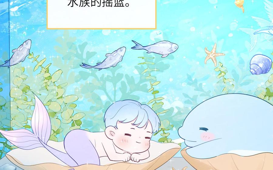 妖怪混圈指南 - 第118话 别再演戏了 - 第83张图