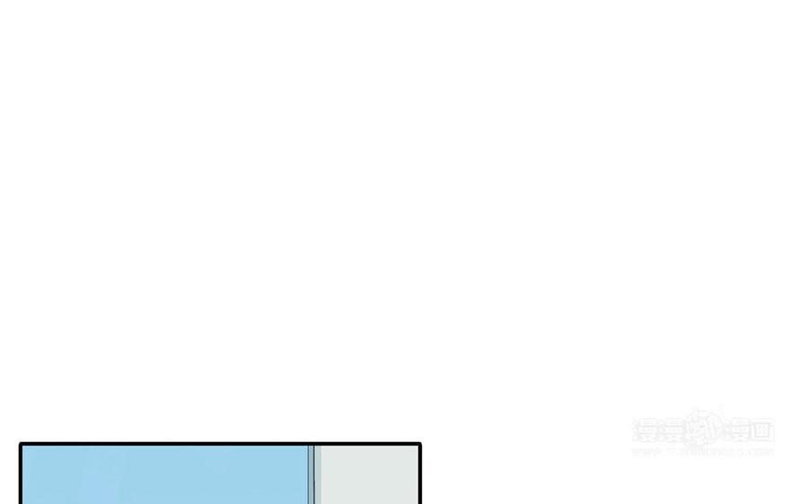 妖怪混圈指南 - 第118话 别再演戏了 - 第15张图